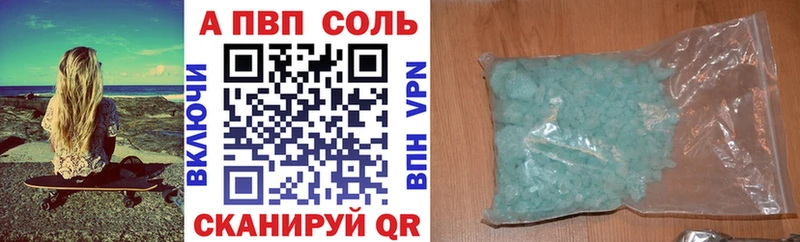Виды наркотиков купить Череповец Канабис  Мефедрон  БУТИРАТ  ГАШИШ 