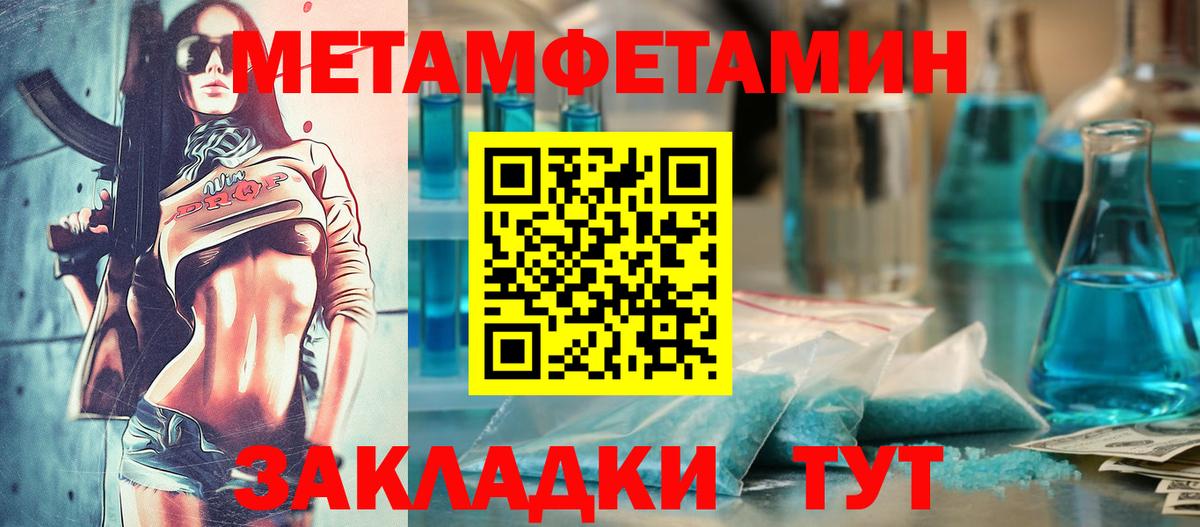 Amphetamine 97% Череповец