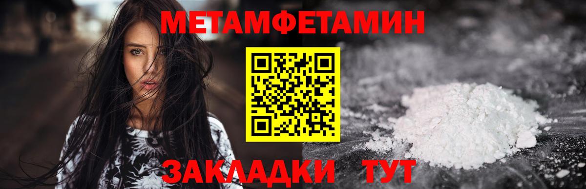 Amphetamine VHQ  АМФ  Череповец  Вход с VPN 