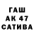 АМФЕТАМИН Розовый Ekaterina YS