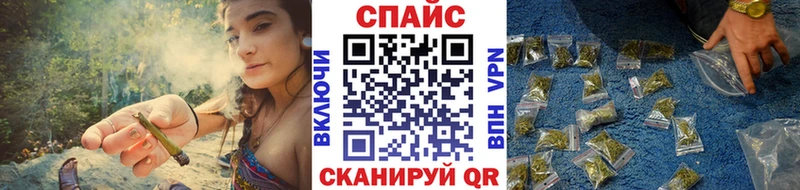 БУТИРАТ жидкий экстази  что такое наркотик  Череповец 