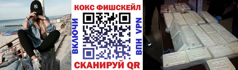 Кокаин Колумбийский  Череповец 