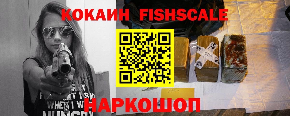 Кокаин Перу  магазин  наркотиков  Вход с VPN  Череповец  COCAIN Колумбийский 