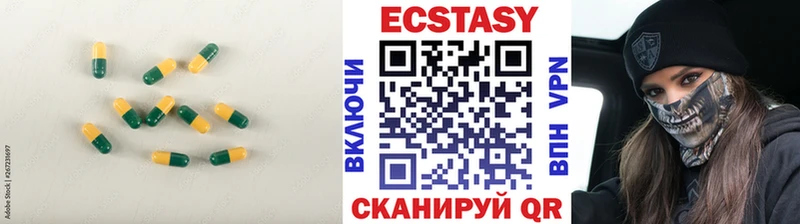 наркотики Череповец ЭКСТАЗИ MDMA