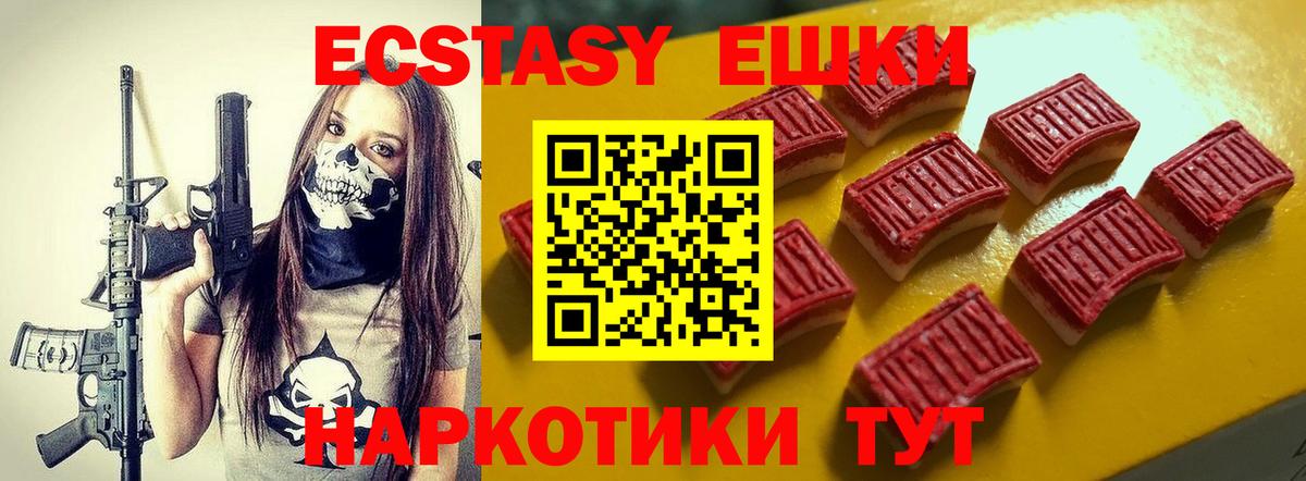 MDMA  Меф  Череповец  Гашиш  КОКАИН  Вход с VPN  Мефедрон кристаллы  Купить 