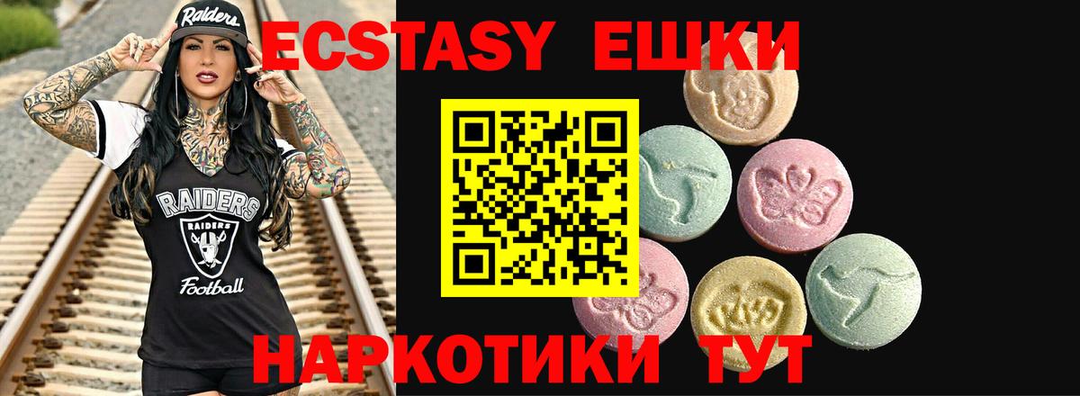 ЭКСТАЗИ бентли Череповец
