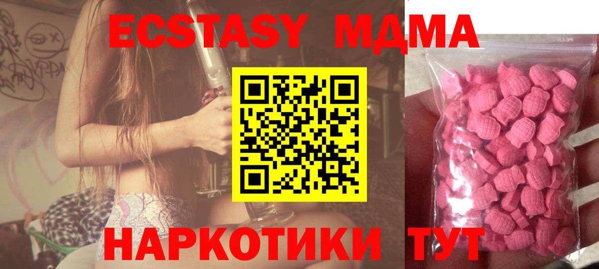 Кетамин Череповец