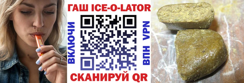 ГАШ VHQ  Череповец 