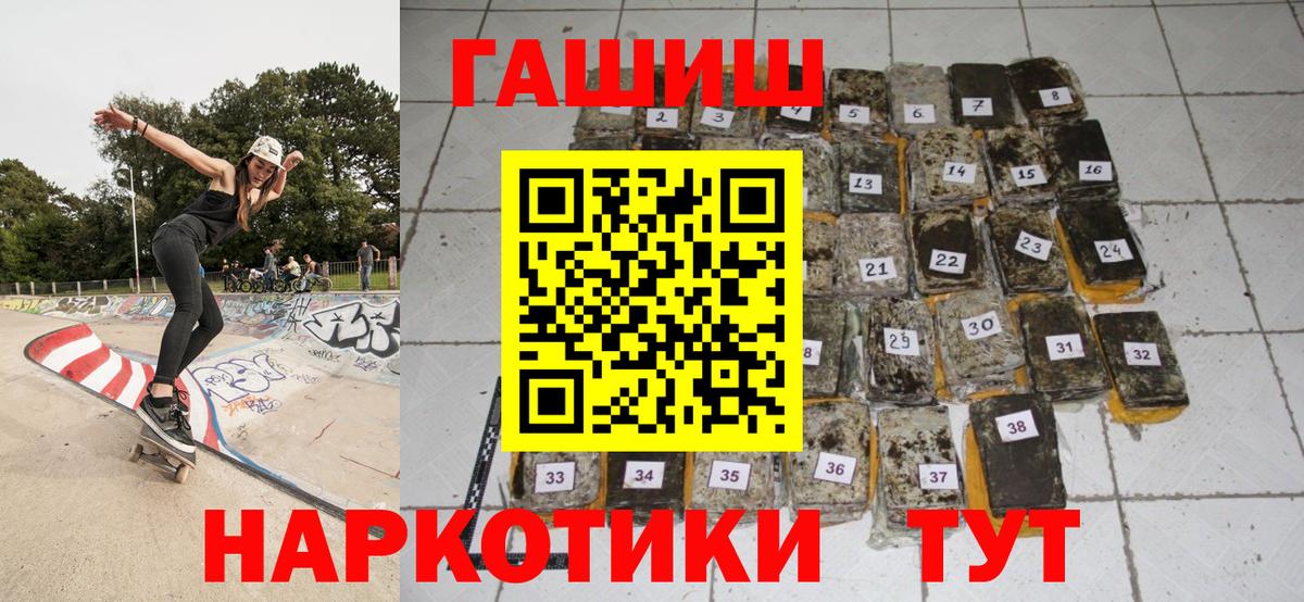 Череповец  ГАШИШ AMNESIA HAZE  Вход с VPN  Гашиш Cannabis 