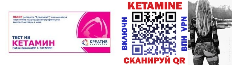 закладки  МЕГА ссылка  Кетамин VHQ  Череповец 