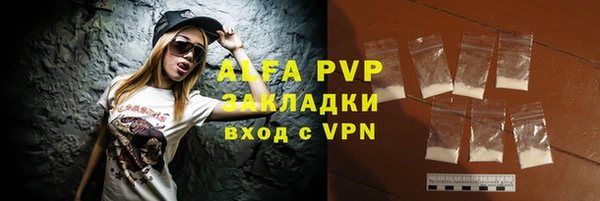 apvp Новокубанск