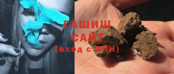 шишки Нефтегорск