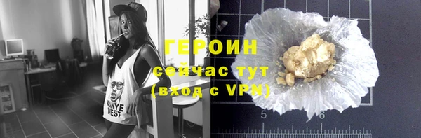 мефедрон VHQ Нея