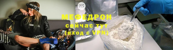 шишки Нефтегорск