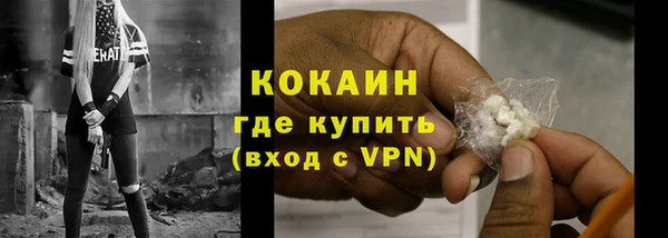 ALPHA-PVP Нефтекумск
