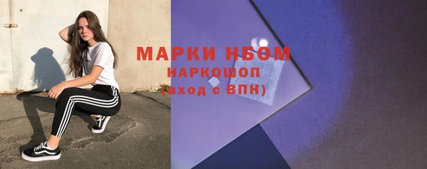 круглые Новозыбков