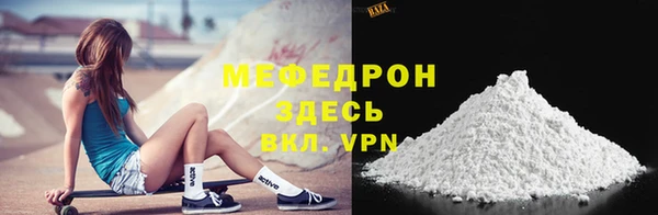ALPHA-PVP Нефтекумск