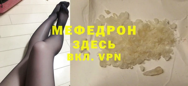 шишки Нефтегорск