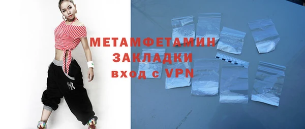 мефедрон VHQ Нея