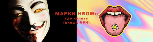 ALPHA-PVP Нефтекумск