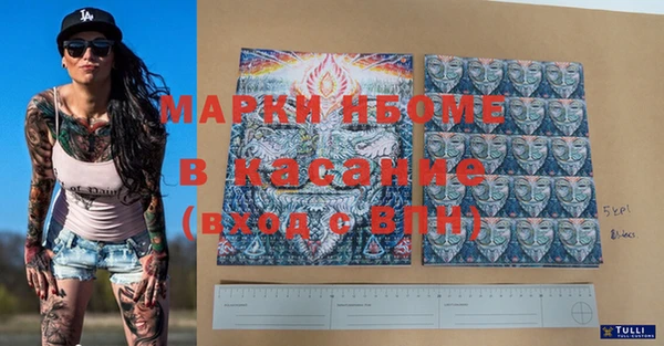 круглые Новозыбков