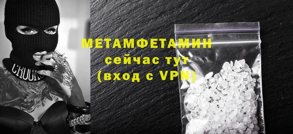 шишки Нефтегорск