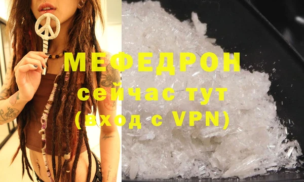 ALPHA-PVP Нефтекумск
