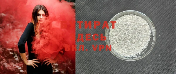 ALPHA-PVP Нефтекумск