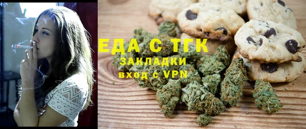 мефедрон VHQ Нея
