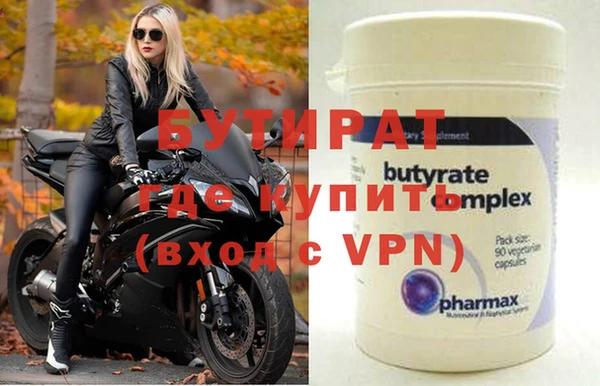 ALPHA-PVP Нефтекумск
