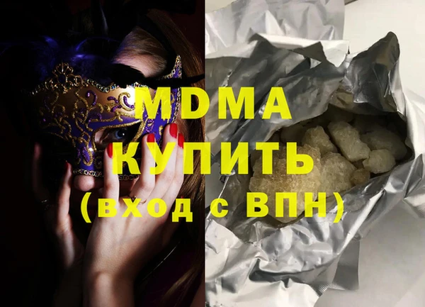 МДМА Бугульма