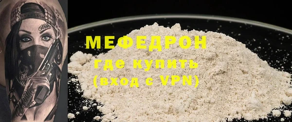 круглые Новозыбков