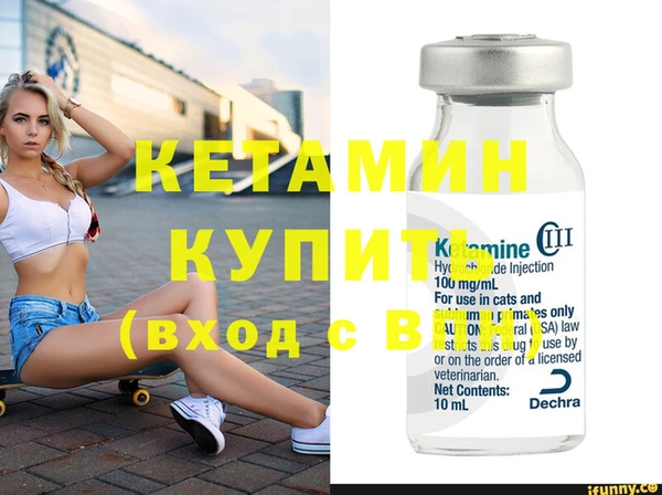 шишки Нефтегорск