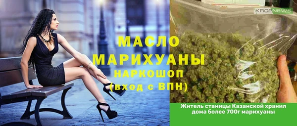 apvp Новокубанск