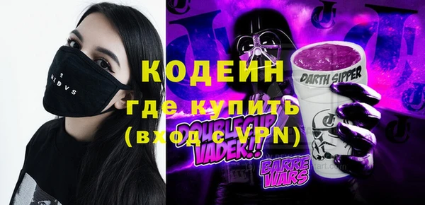 ALPHA-PVP Нефтекумск