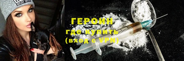 мефедрон VHQ Нея