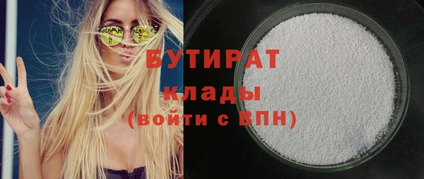 бошки Новодвинск