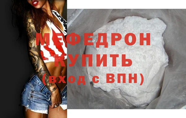 шишки Нефтегорск