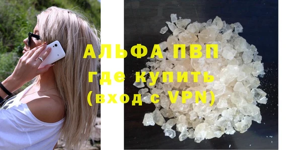 шишки Нефтегорск