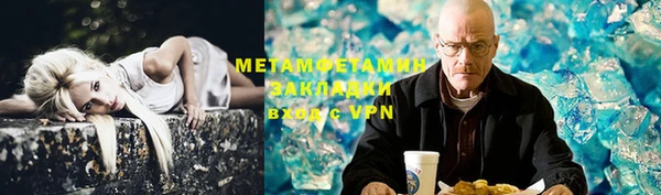 ALPHA-PVP Нефтекумск