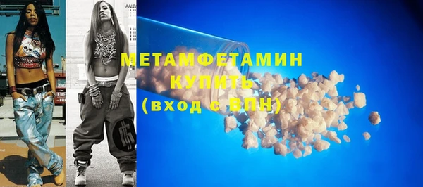 шишки Нефтегорск