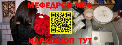 бошки Жуковский