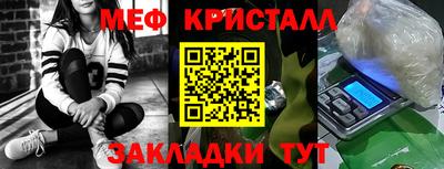 бошки Жуковский