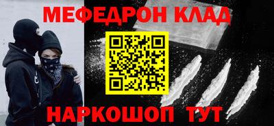 бошки Жуковский