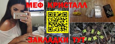 сатива Заводоуковск