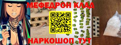 бошки Жуковский