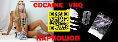 бошки Жуковский