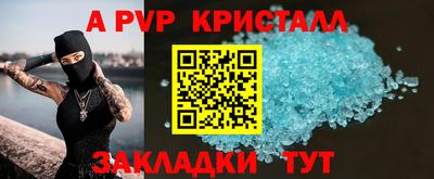 сатива Заводоуковск