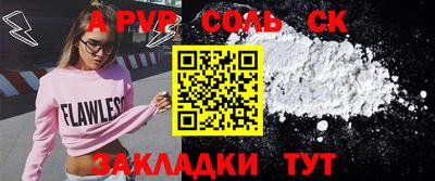 сатива Заводоуковск