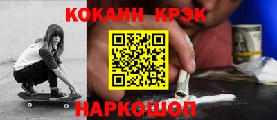 spice Заволжье
